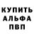 Кетамин VHQ Arsenii Grigoriev