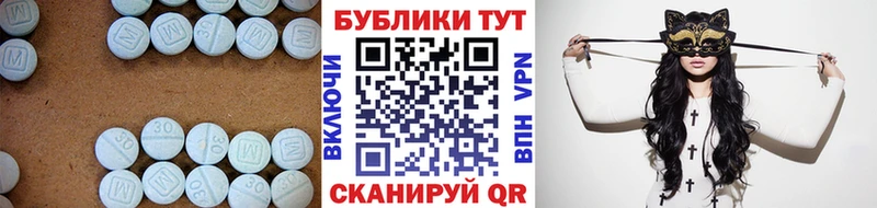 закладка  Бавлы  ЭКСТАЗИ Дубай 
