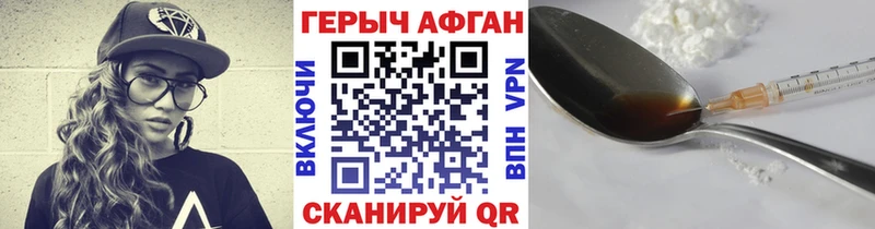где купить   Бавлы  Героин гречка 