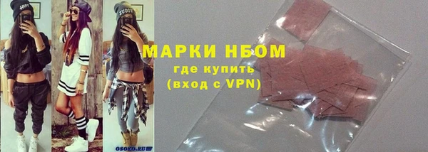 соль ск Болохово
