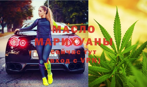 сатива Переславль-Залесский
