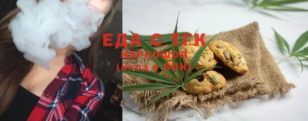 сатива Переславль-Залесский