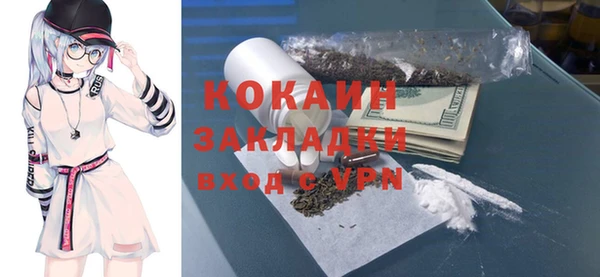 гашик Абаза