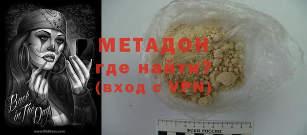 альфа пвп VHQ Абинск