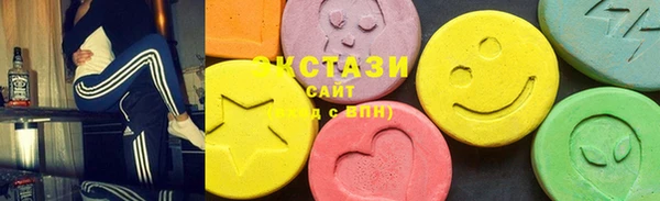 ГАЛЛЮЦИНОГЕННЫЕ ГРИБЫ Болхов