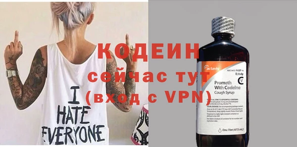 меф VHQ Пестово