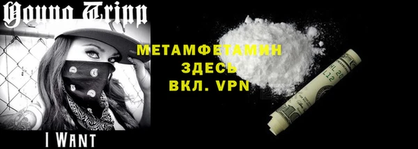 каннабис Покровск