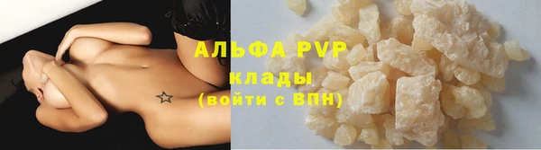 мяу мяу мука Пересвет