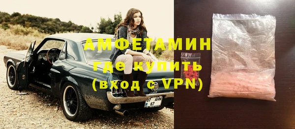 первитин Алзамай