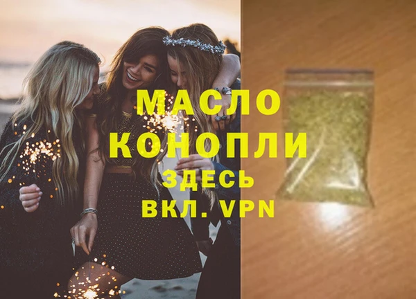 меф VHQ Пестово