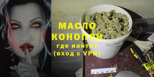 меф VHQ Пестово