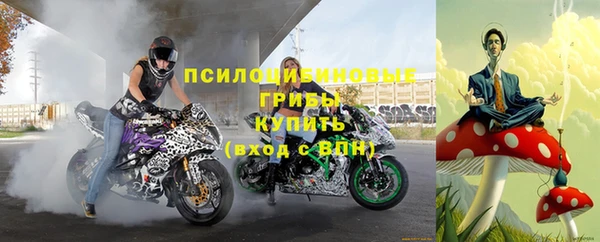 альфа пвп VHQ Абинск