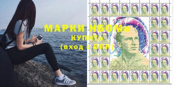 альфа пвп Болотное