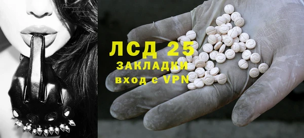 МДМА Армянск