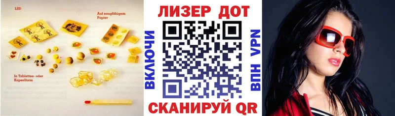 LSD-25 экстази кислота  Бавлы 