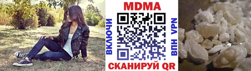 MDMA crystal  Бавлы 