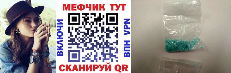 наркошоп  Бавлы  KRAKEN маркетплейс  МЯУ-МЯУ VHQ 