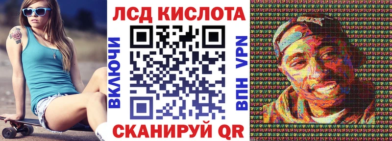 купить  цена  Бавлы  Марки 25I-NBOMe 1,8мг 