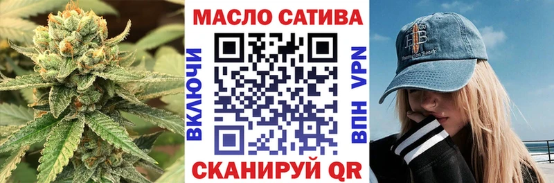 гидра ТОР  Бавлы  ТГК вейп с тгк 